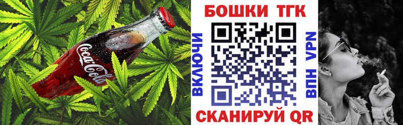 Cannafood марихуана  Купить где  Углич 