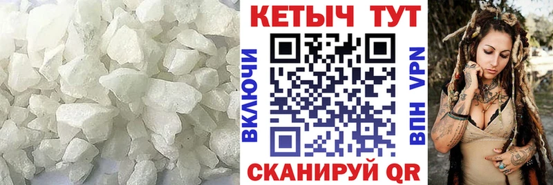 Купить закладки Углич Кетамин ketamine
