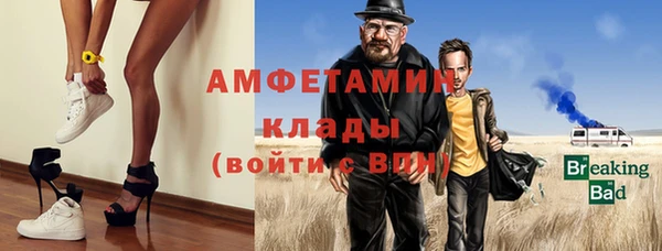 мескалин Лихославль