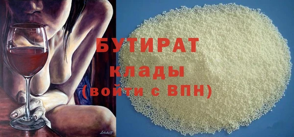мяу мяу мука Лиски
