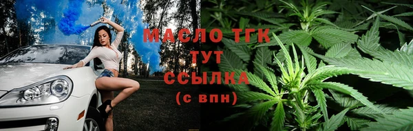 мескалин Лихославль
