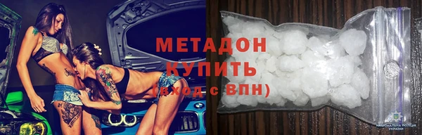 мяу мяу мука Лиски
