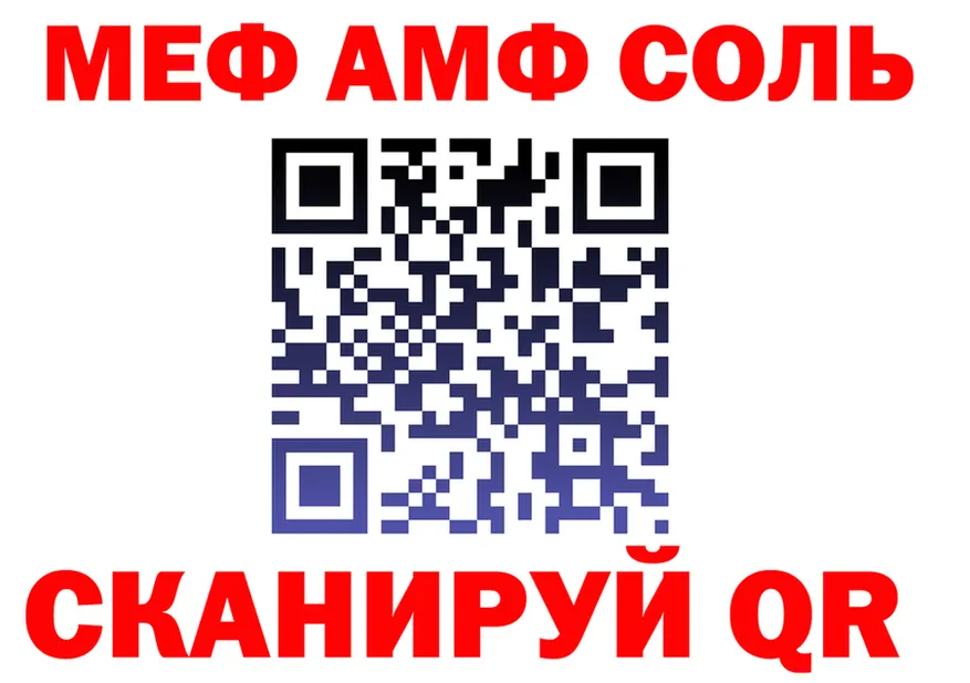 БУТИРАТ бутик ONION shop мега Углич