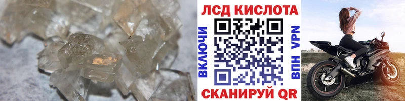 Купить  Углич  ЛСД экстази кислота 